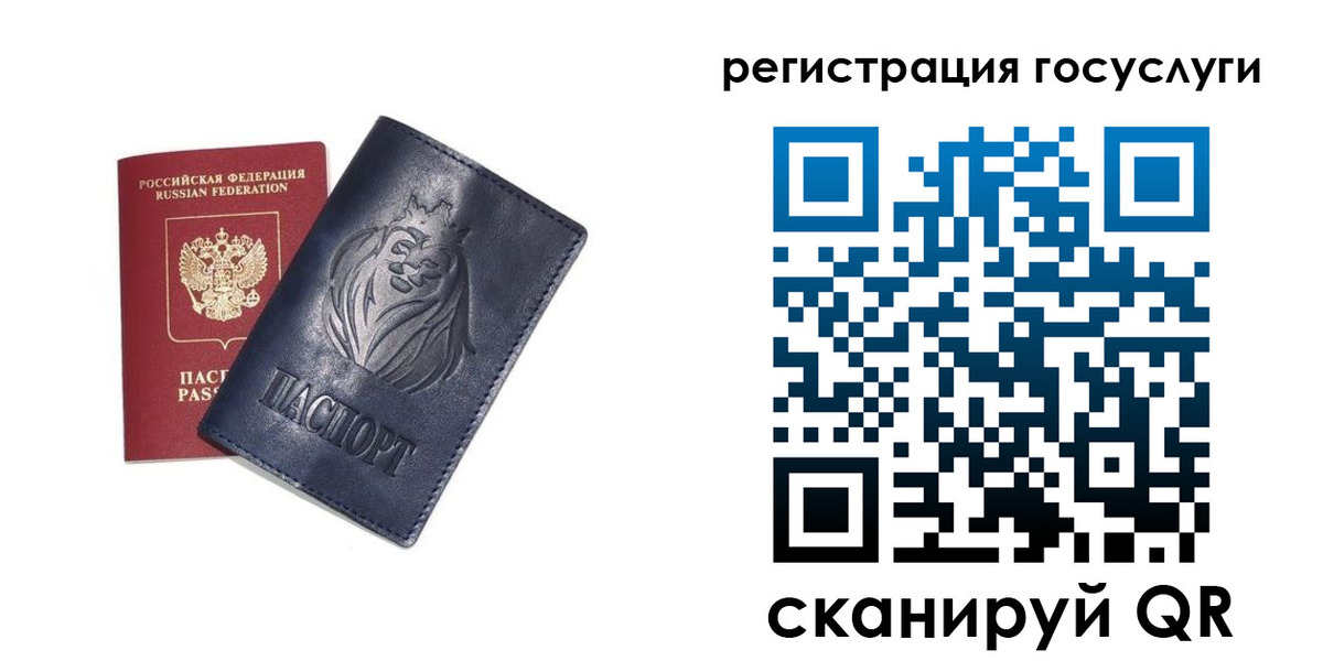 временная прописка в Нововоронеже