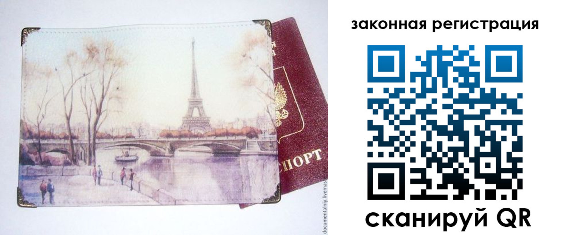 пропишу в квартире в Нововоронеже